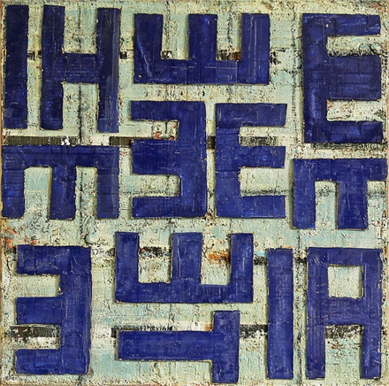 Blauer Brief 75 x 75 cm